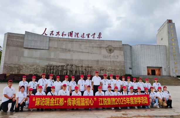 suncitygroup太阳集团·(中国)首页登录